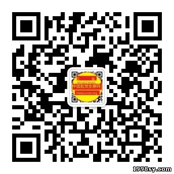 中国殡葬用品网官方微信